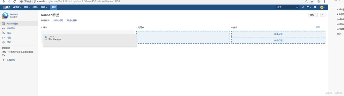 jira plan test cycle 怎么创建文件夹_创建项目_18